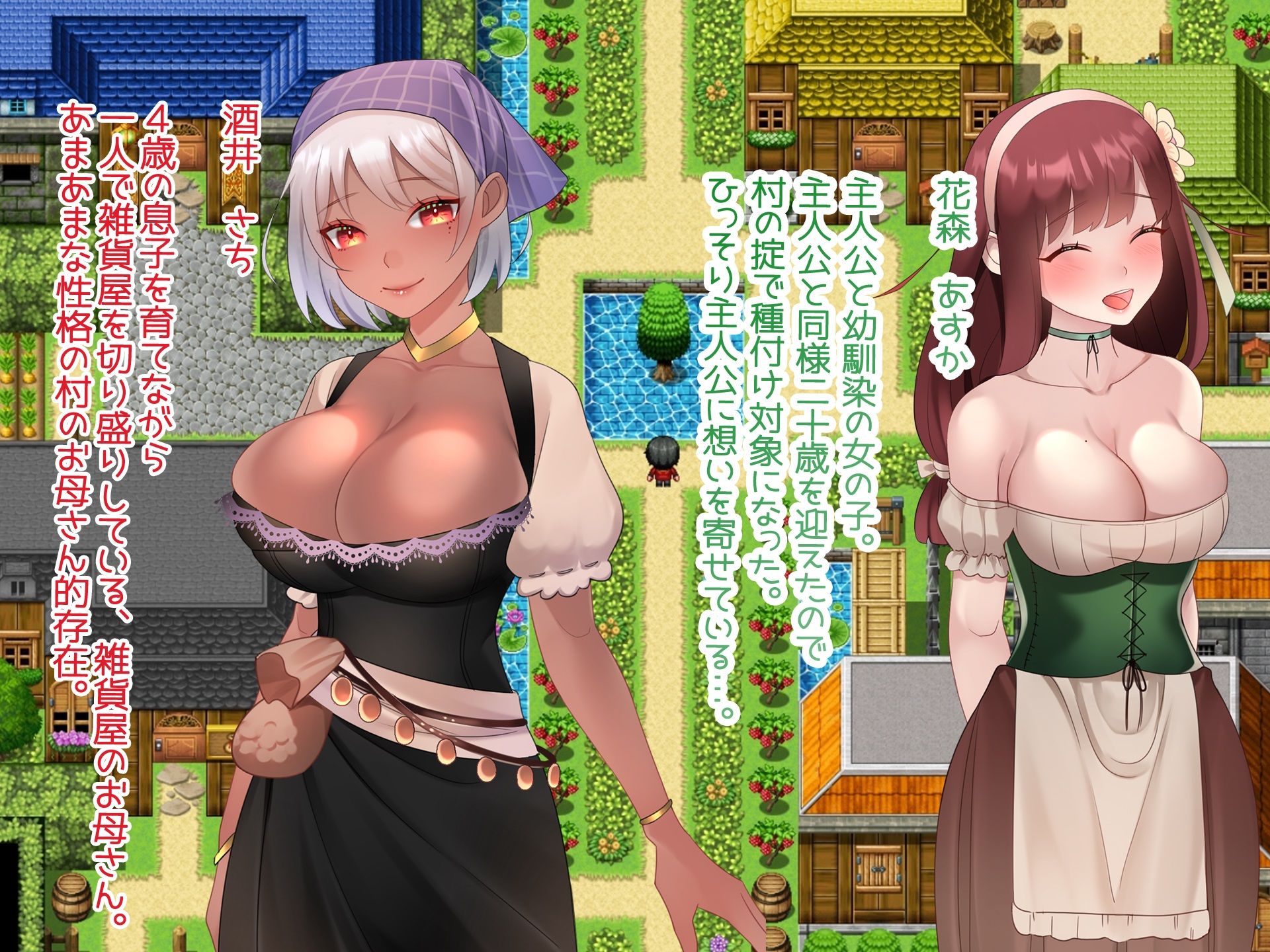 サンプル画像4:村娘たちの種付け役になりました。(みるくせーき) [d_218752]