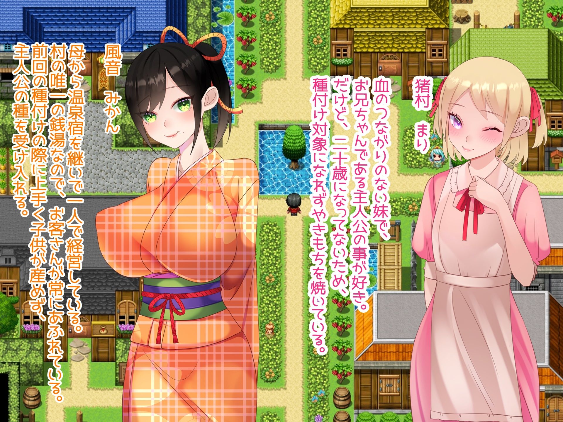 サンプル画像5:村娘たちの種付け役になりました。(みるくせーき) [d_218752]