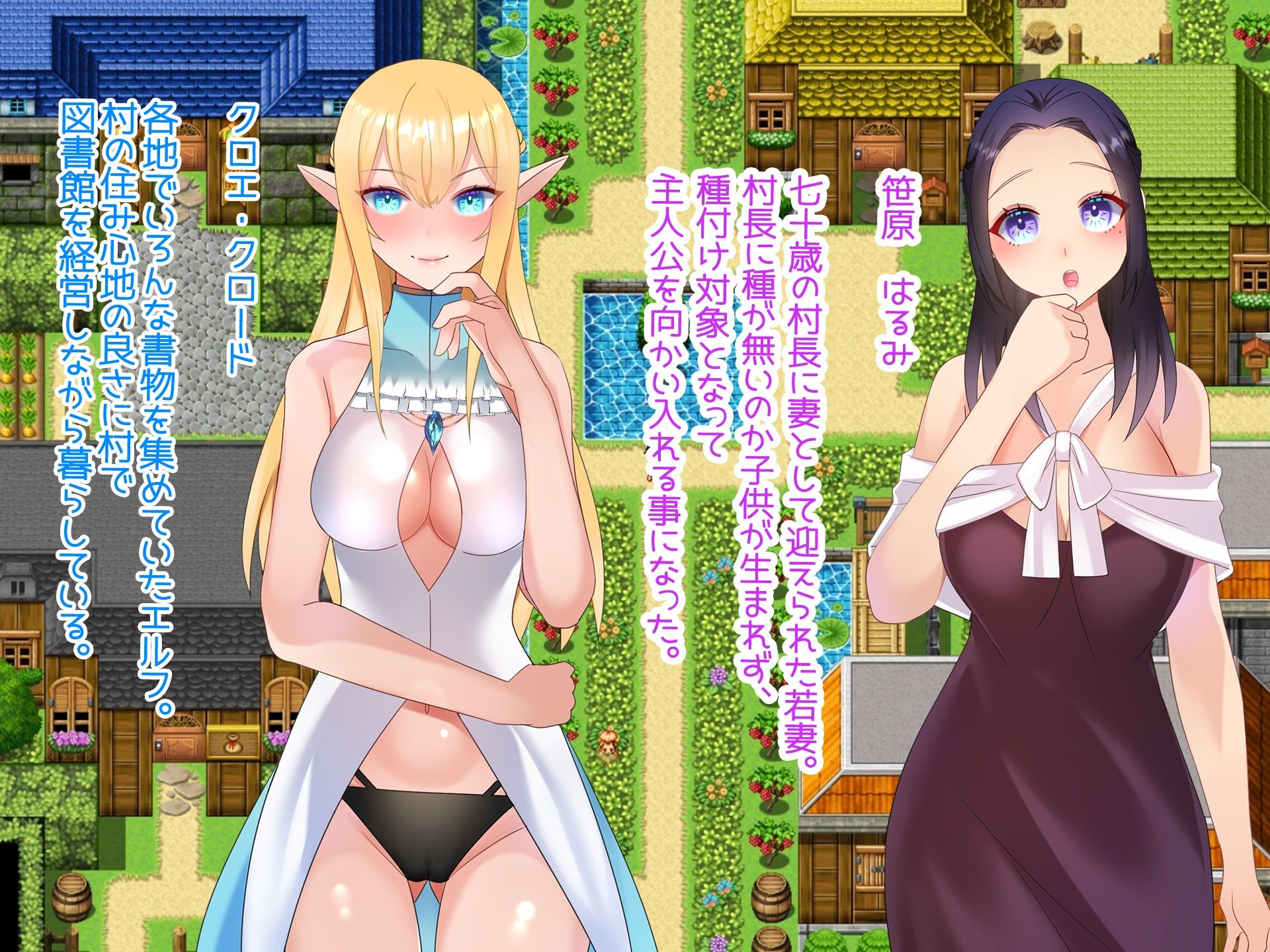 サンプル画像6:村娘たちの種付け役になりました。(みるくせーき) [d_218752]