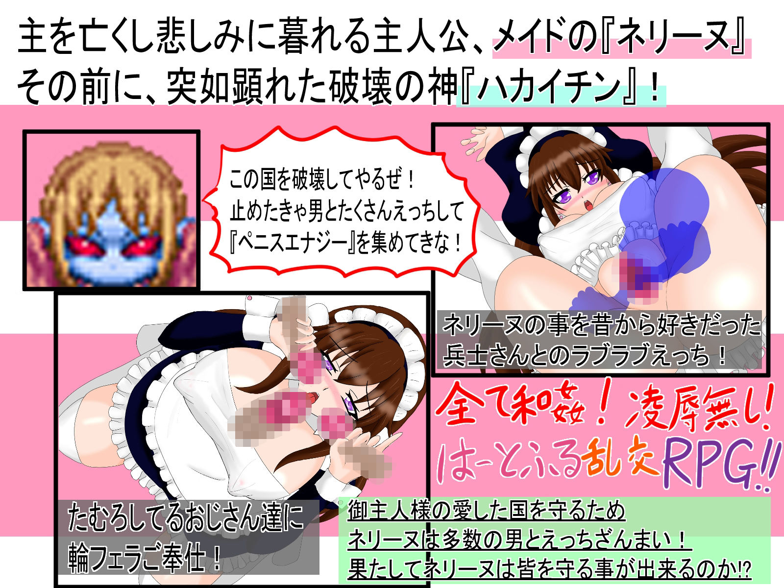 サンプル画像1:GO奉仕メイド！(わんころもちねっこ) [d_218757]