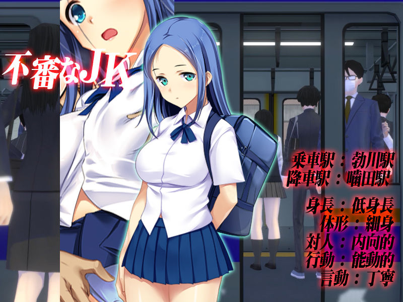 サンプル画像2:満車率300％:Append.1 高飛車連結ぱっち(ベルゼブブ) [d_218782]