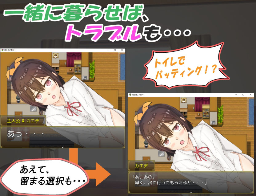 サンプル画像2:姪っ子と過ごす日々(いちえ工房) [d_218944]