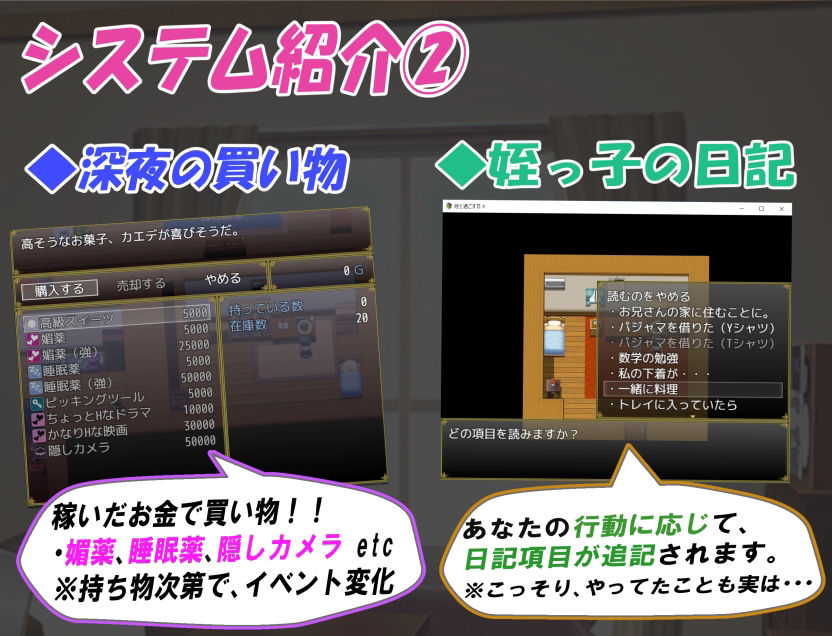 サンプル画像6:姪っ子と過ごす日々(いちえ工房) [d_218944]