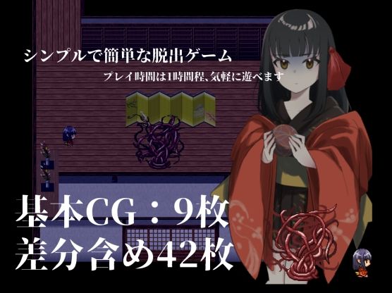 サンプル画像1:てまりのゆくえ(縞屋) [d_219087]