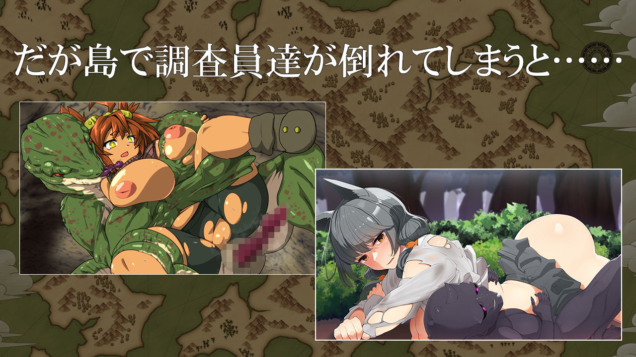 サンプル画像2:瘴気の島の調査員(URURUC) [d_219128]