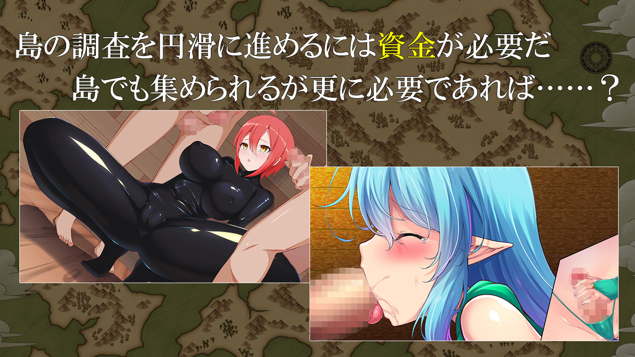 サンプル画像3:瘴気の島の調査員(URURUC) [d_219128]