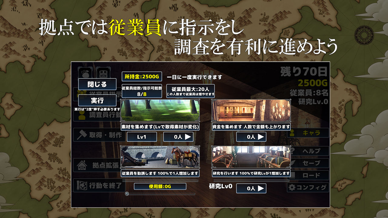 サンプル画像5:瘴気の島の調査員(URURUC) [d_219128]