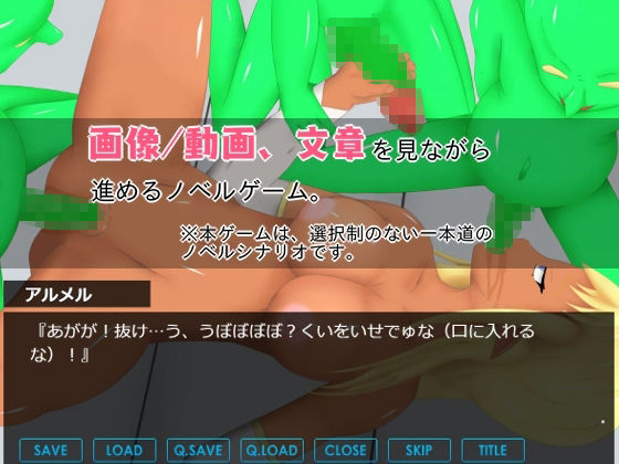 サンプル画像2:ダークエルフを使った妊娠実験研究所(lightning_YH) [d_219154]