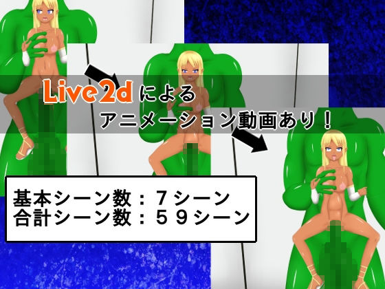 サンプル画像3:ダークエルフを使った妊娠実験研究所(lightning_YH) [d_219154]