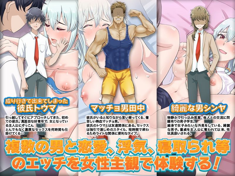 サンプル画像3:今日から俺は、女として生きていきます！(殿方温泉) [d_219182]