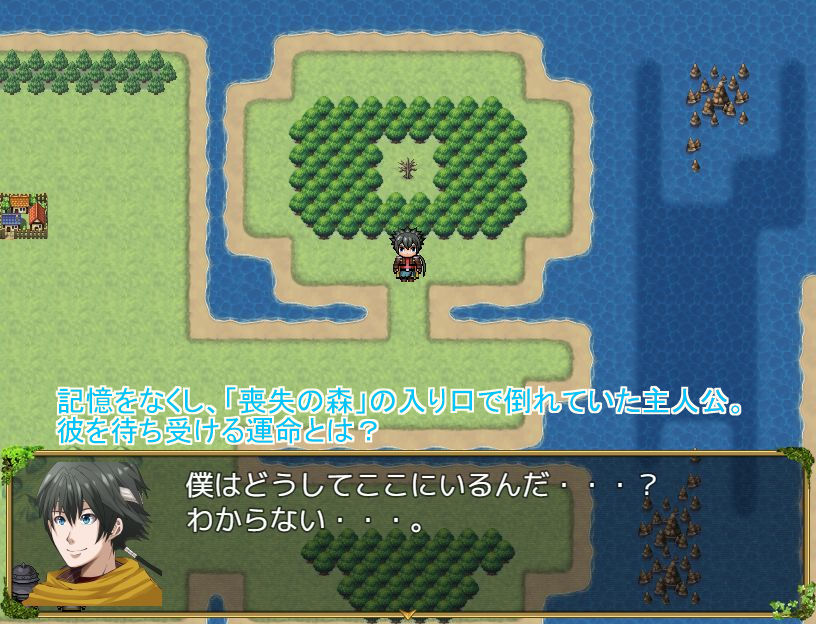 サンプル画像1:Sword Crest〜ソードクレスト:剣の紋章〜(行き雲処) [d_219216]