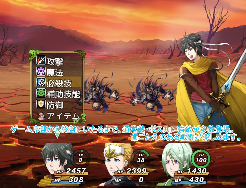 サンプル画像2:Sword Crest〜ソードクレスト:剣の紋章〜(行き雲処) [d_219216]