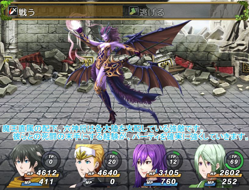 サンプル画像6:Sword Crest〜ソードクレスト:剣の紋章〜(行き雲処) [d_219216]