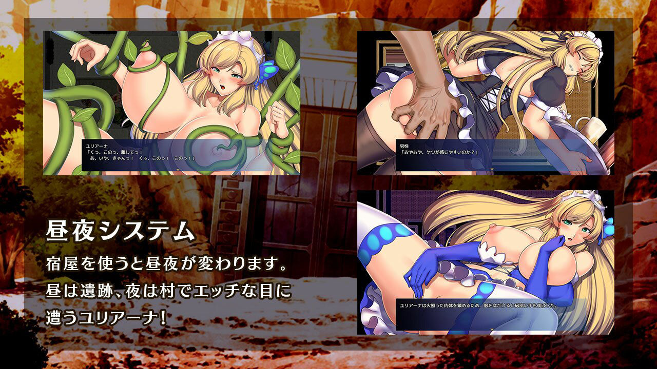 『オプスキュリテ・マジー』セットのサンプル画像 6