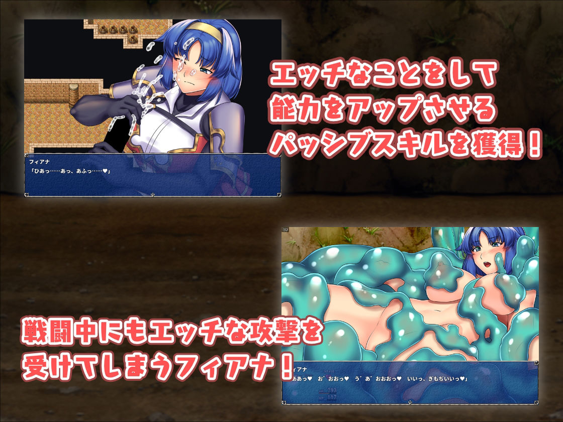 サンプル画像2:『お手軽探索RPG』セット(瞬間フローライター) [d_219231]