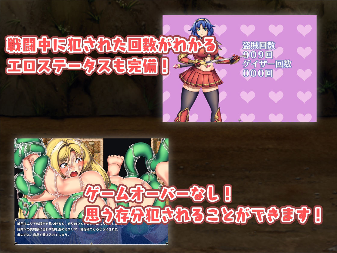 サンプル画像4:『お手軽探索RPG』セット(瞬間フローライター) [d_219231]