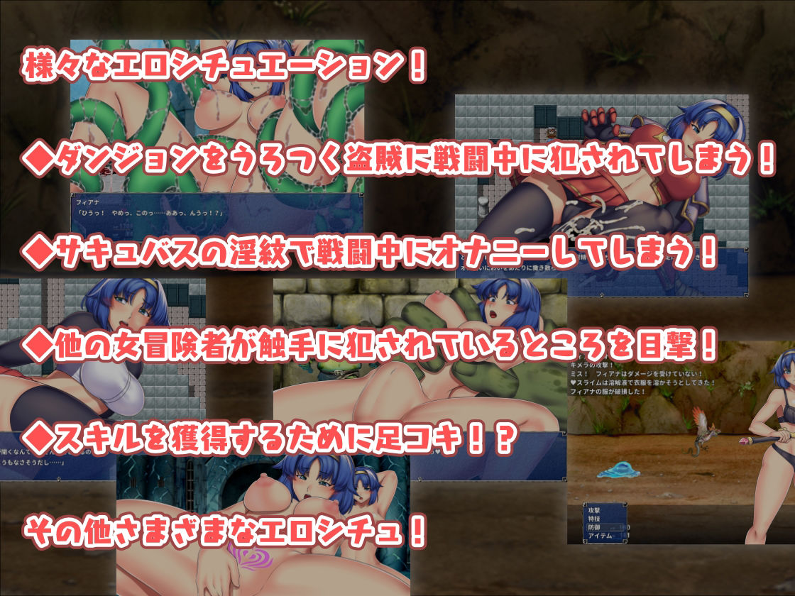 サンプル画像6:『お手軽探索RPG』セット(瞬間フローライター) [d_219231]