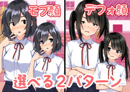 サンプル画像4:ギャルゲの世界へようこそ〜ただし僕は地味顔モブ相手にNPC姦を楽しむ〜(妄想工房-MOSOKOBO-) [d_219237]