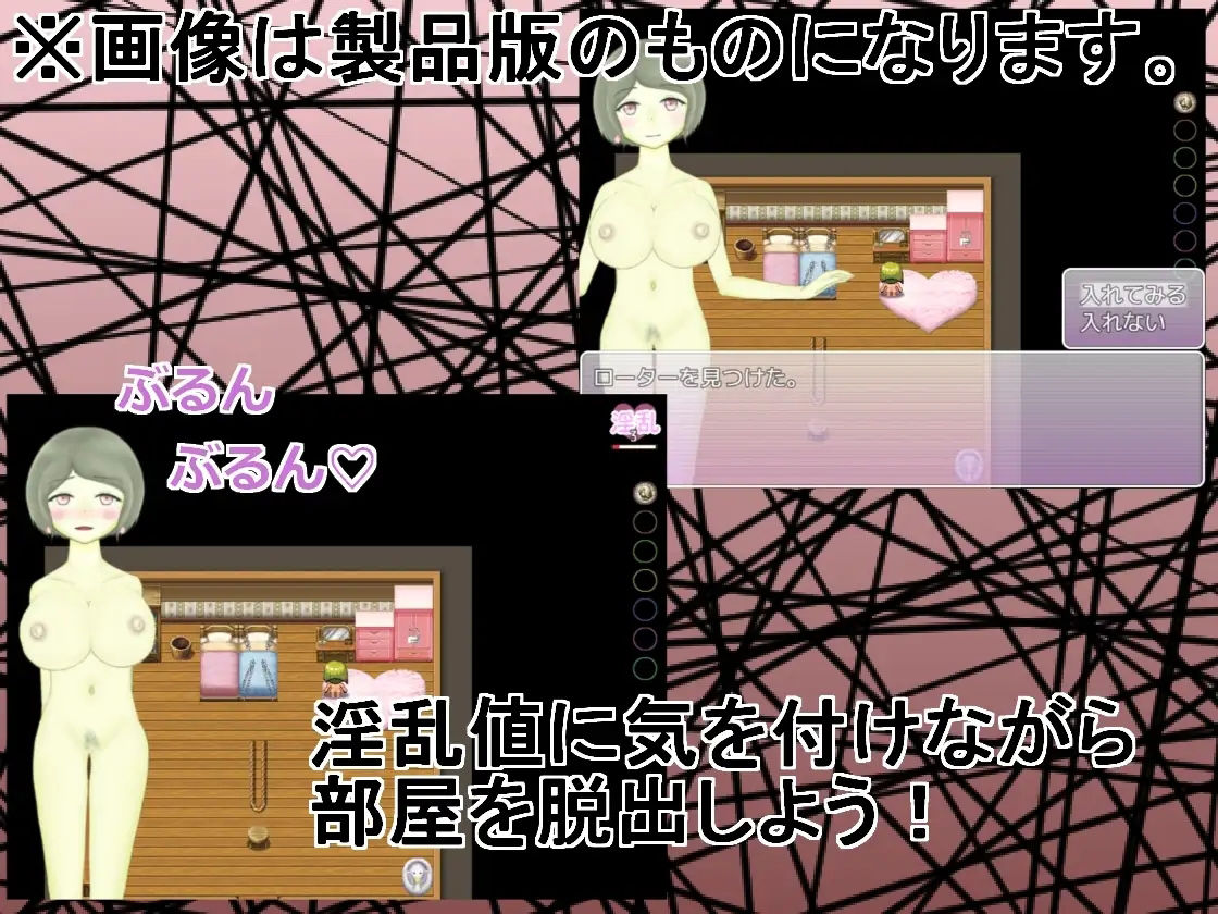 サンプル画像4:監禁母(ことのね館) [d_219282]