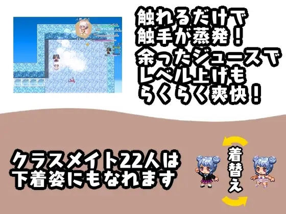 サンプル画像6:自販機少女学園 -ブラックコーヒー-(ことのね館) [d_219297]