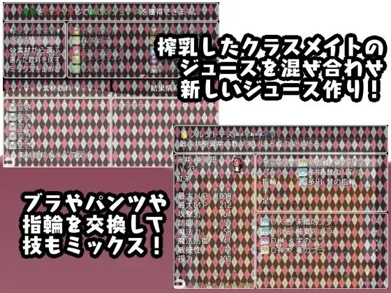 サンプル画像4:自販機少女学園 -アールグレイ-(ことのね館) [d_219316]