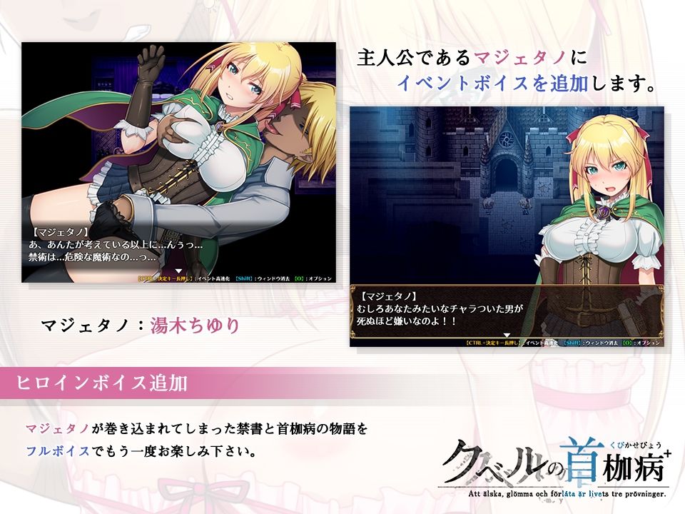 サンプル画像3:クベルの首枷病＋(やさぐれ喫煙所) [d_219334]