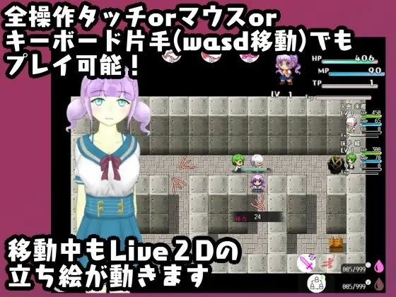 サンプル画像5:アクションRPG『触手の飼い方』(ことのね館) [d_219353]