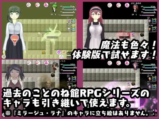 サンプル画像6:アクションRPG『触手の飼い方』(ことのね館) [d_219353]