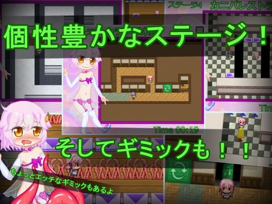 サンプル画像3:怪盗ダブルピース(メロウ紙芝居) [d_219386]