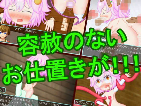 サンプル画像5:怪盗ダブルピース(メロウ紙芝居) [d_219386]