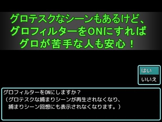 サンプル画像6:怪盗ダブルピース(メロウ紙芝居) [d_219386]
