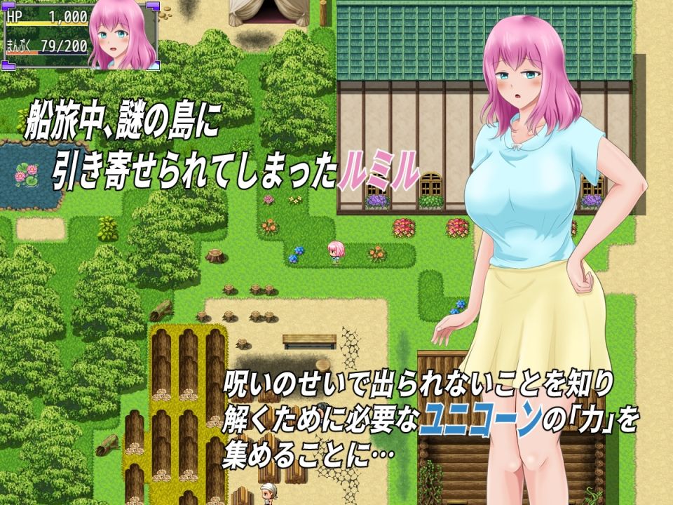 サンプル画像1:純潔の乙女ルミル(おっぽーる) [d_219412]