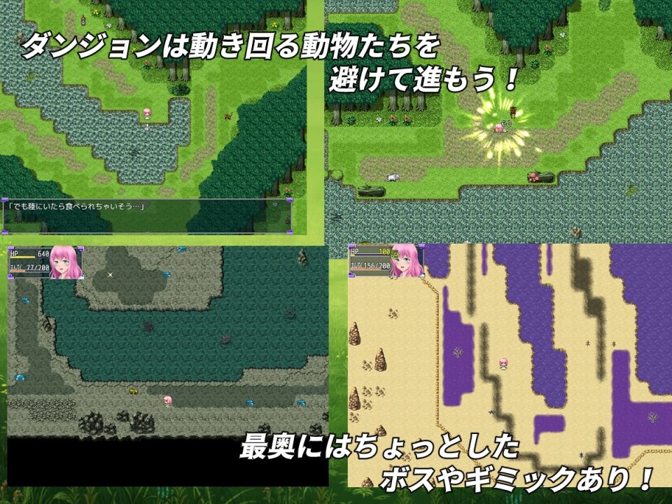 サンプル画像2:純潔の乙女ルミル(おっぽーる) [d_219412]