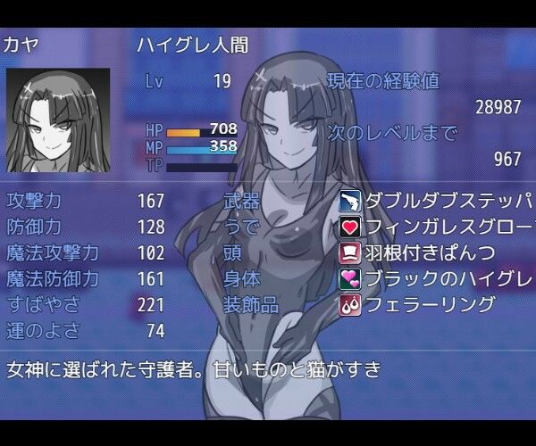 サンプル画像2:ハイグレRPG(照り焼きチキン) [d_219498]