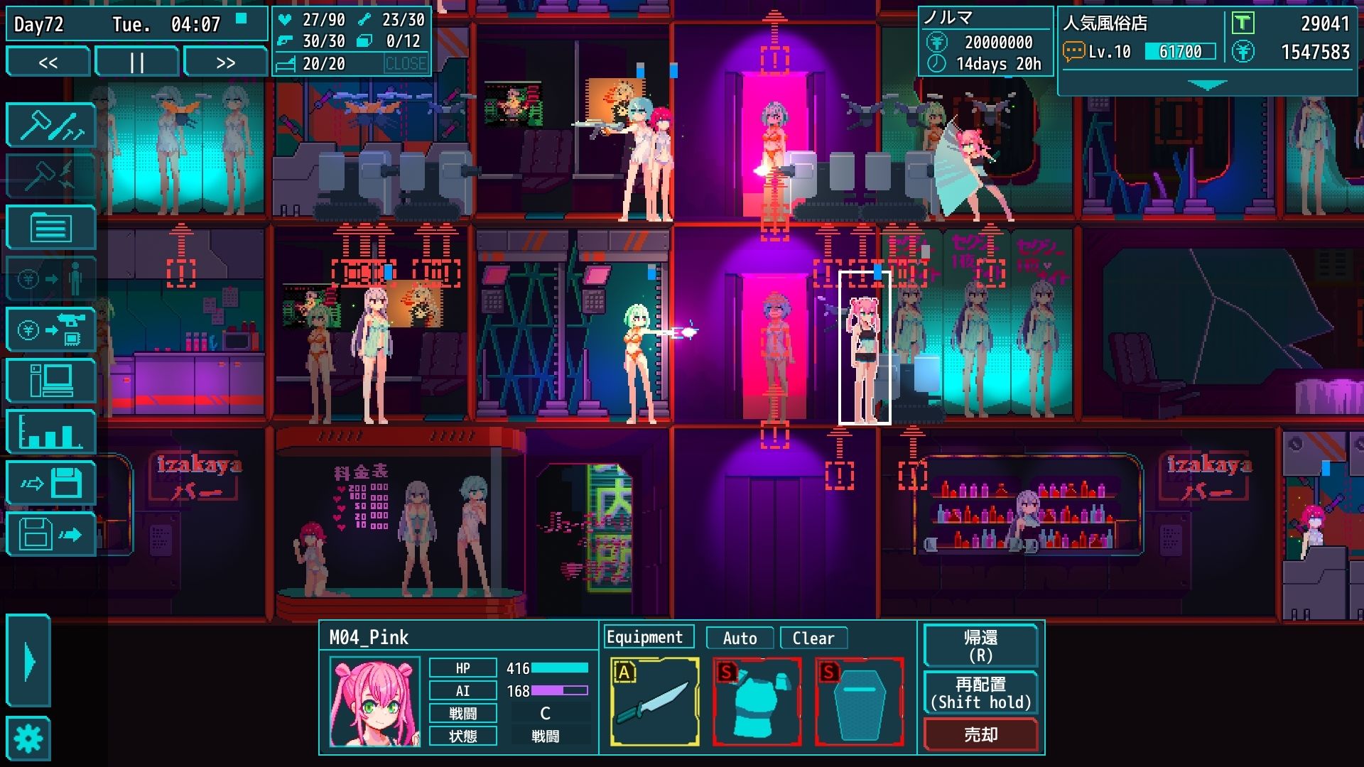 サンプル画像4:MARIONETTE(帝国ゴリラ) [d_219503]