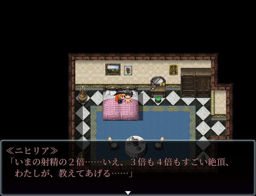 サンプル画像2:死がふたりを分かつまで(Lizard) [d_219514]