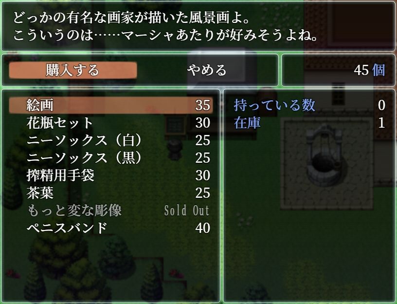 死がふたりを分かつまでのサンプル画像 6