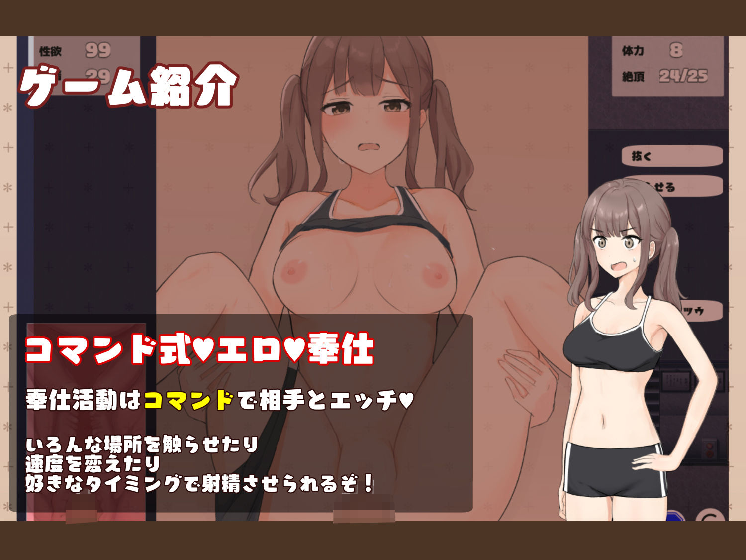 サンプル画像3:性欲処理は風紀委員まで！(辰巳庵) [d_219585]