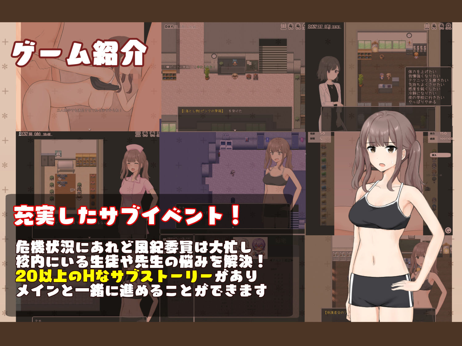 サンプル画像4:性欲処理は風紀委員まで！(辰巳庵) [d_219585]