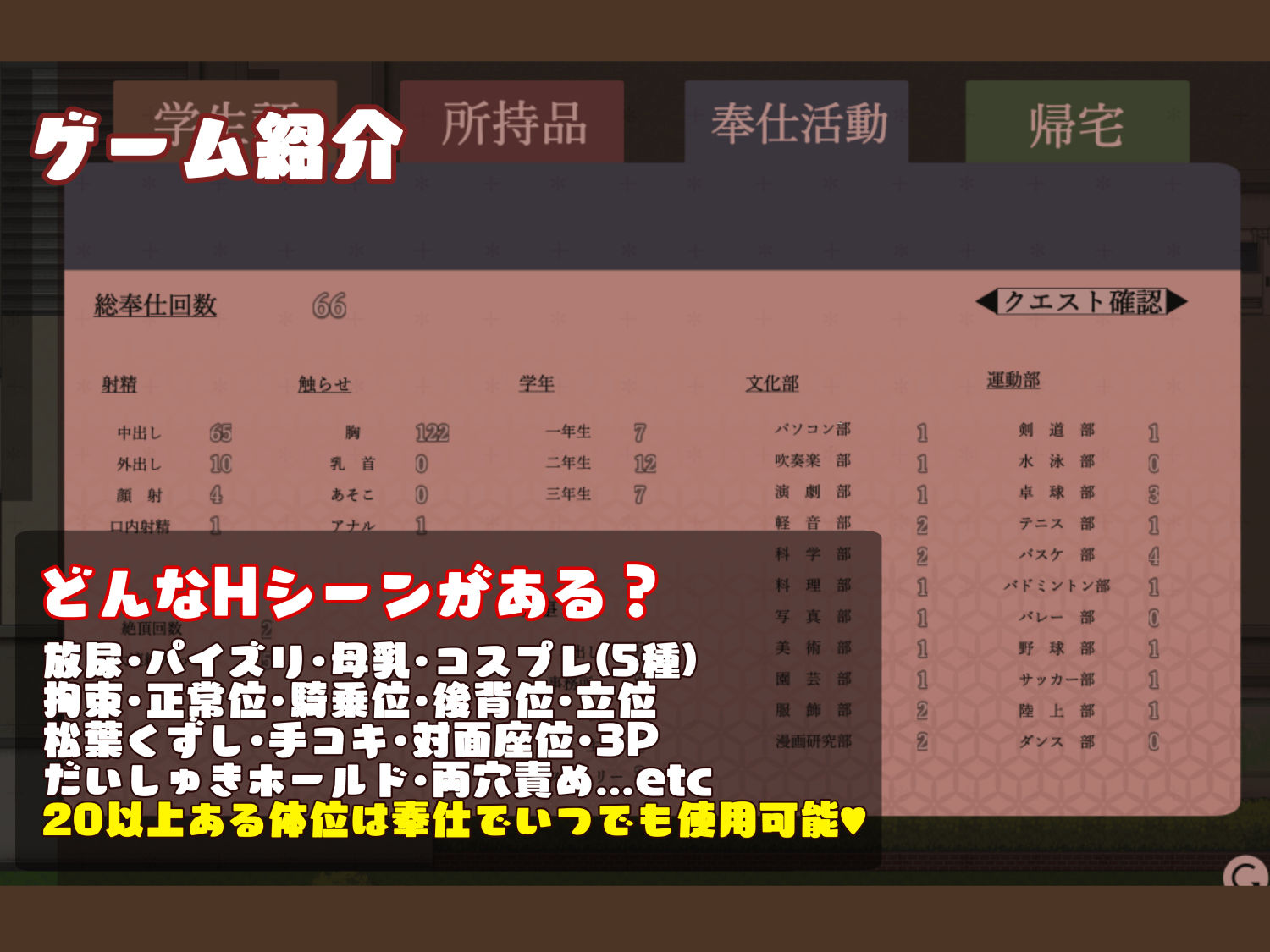 サンプル画像6:性欲処理は風紀委員まで！(辰巳庵) [d_219585]