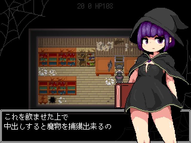 サンプル画像2:MilkyQuestII(はくだくソフト) [d_219592]