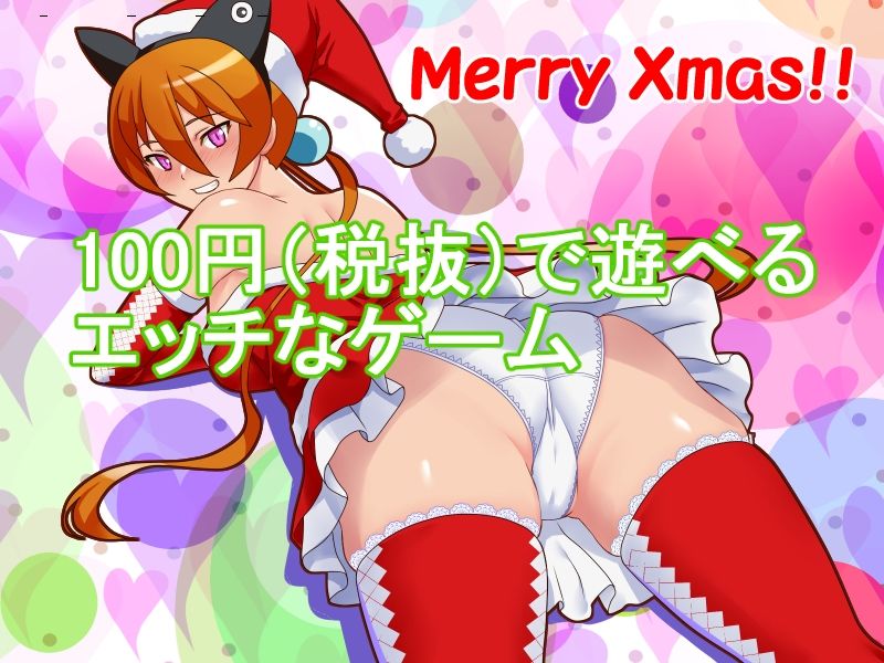 サンプル画像1:脱衣ブロック崩しアリサ・サ〇〇クロスCB？(P・ボックス) [d_219746]