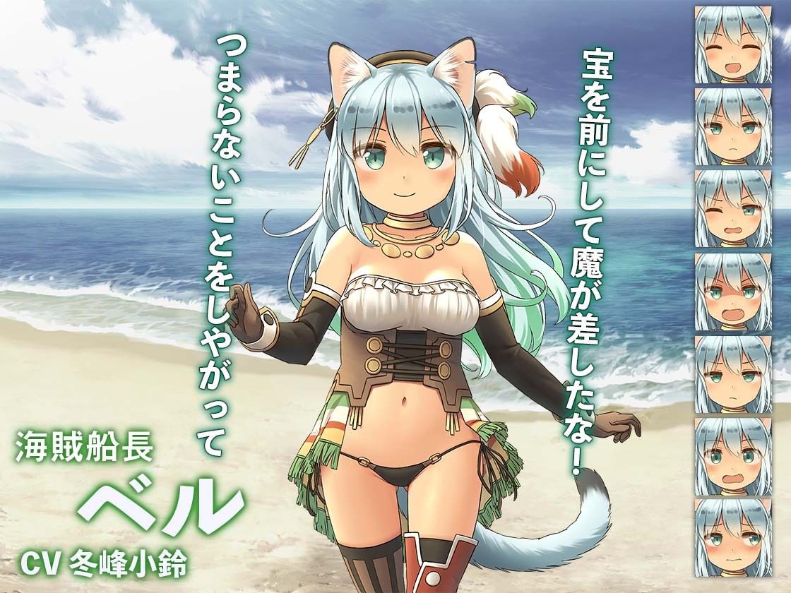 サンプル画像4:ダンジョンRPG 裏切りの海賊島(AleCubicSoft) [d_219757]