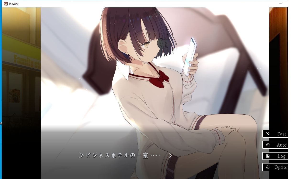 サンプル画像3:ダウナーJK、エロバイトをする。(エル・シロップ) [d_219778]