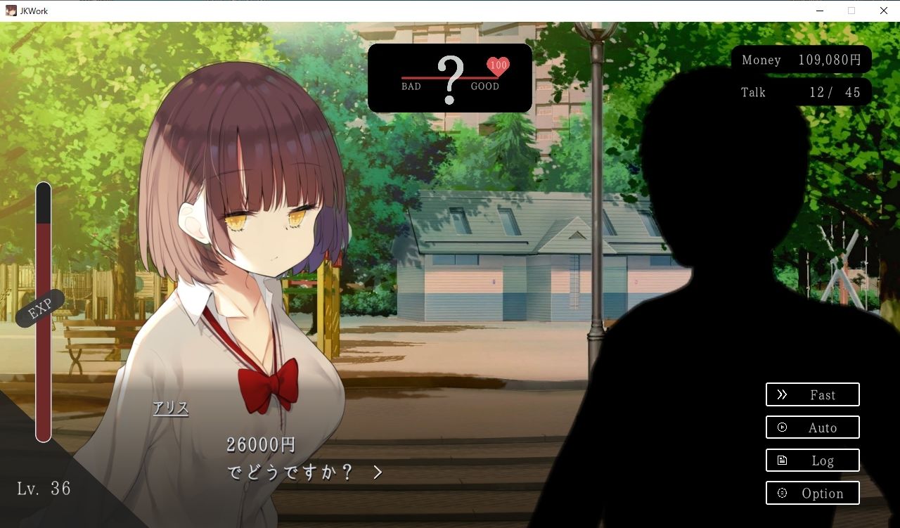 サンプル画像5:ダウナーJK、エロバイトをする。(エル・シロップ) [d_219778]