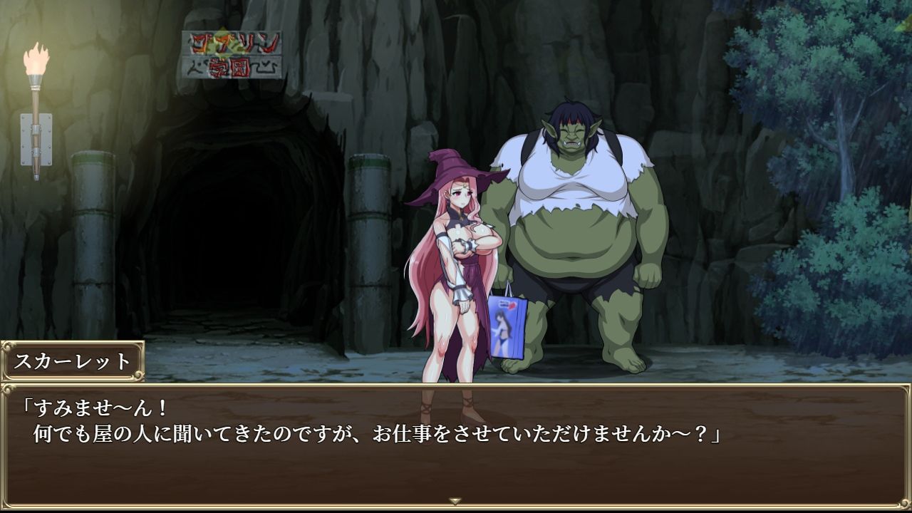 サンプル画像3:ゴブリン洞窟からの脱出〜スカーレットの受難〜(ビタミン  CCC) [d_219781]