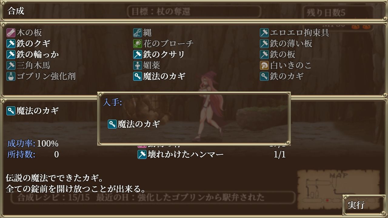 サンプル画像5:ゴブリン洞窟からの脱出〜スカーレットの受難〜(ビタミン  CCC) [d_219781]