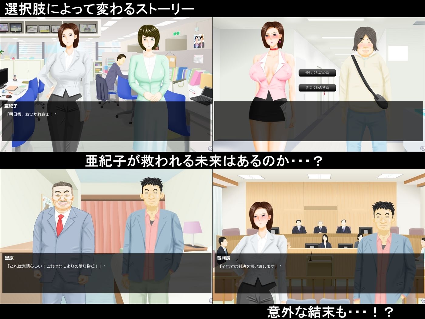 サンプル画像4:母乳キャスター 屈辱の絶対服従宣言(立方蟹) [d_219810]