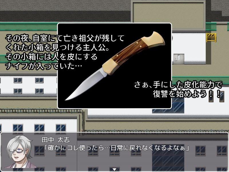 サンプル画像2:【皮モノRPG】皮モノ・ガタリ(毒とんこつ肉ドレイ) [d_219988]