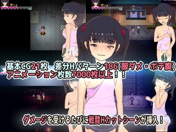 サンプル画像1:ひじりくるみは処女でいたい(スイートクォーター) [d_220106]